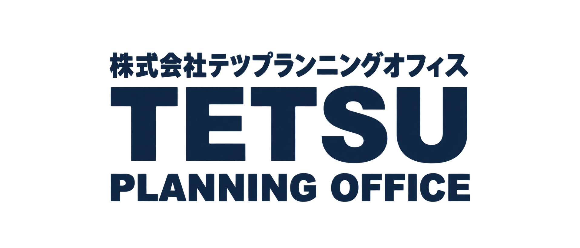 株式会社テツプランニングオフィス TETSU PLANNING OFFICE