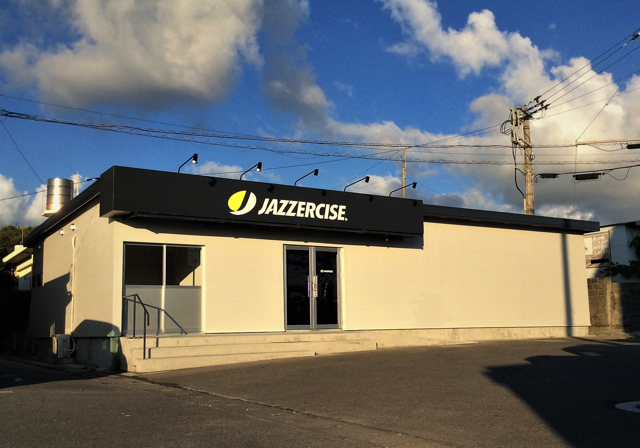 JAZZERCISE Yomitanの施工写真