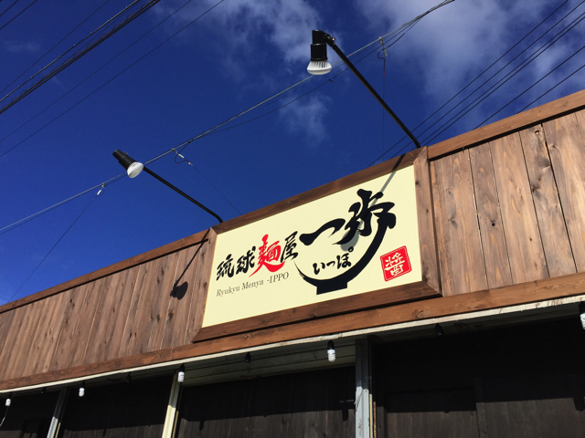 SIGN DESIGN 05の施工写真