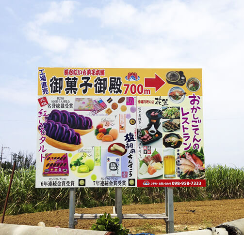 SIGN DESIGN 19の施工写真