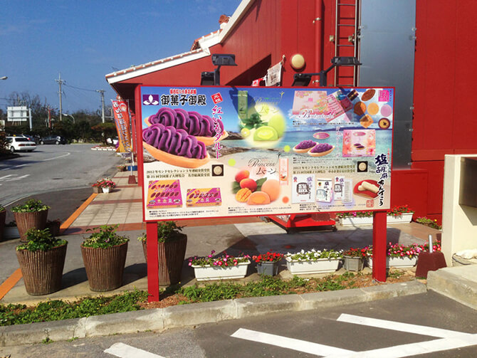 SIGN DESIGN 21の施工写真